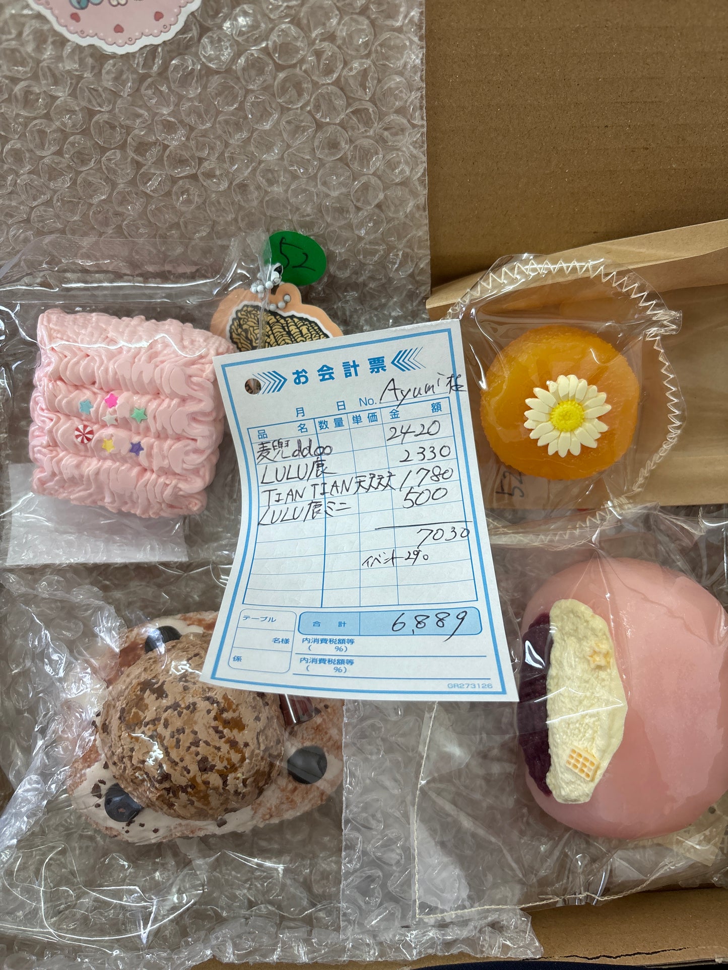 52.Ayumi様専用ページ