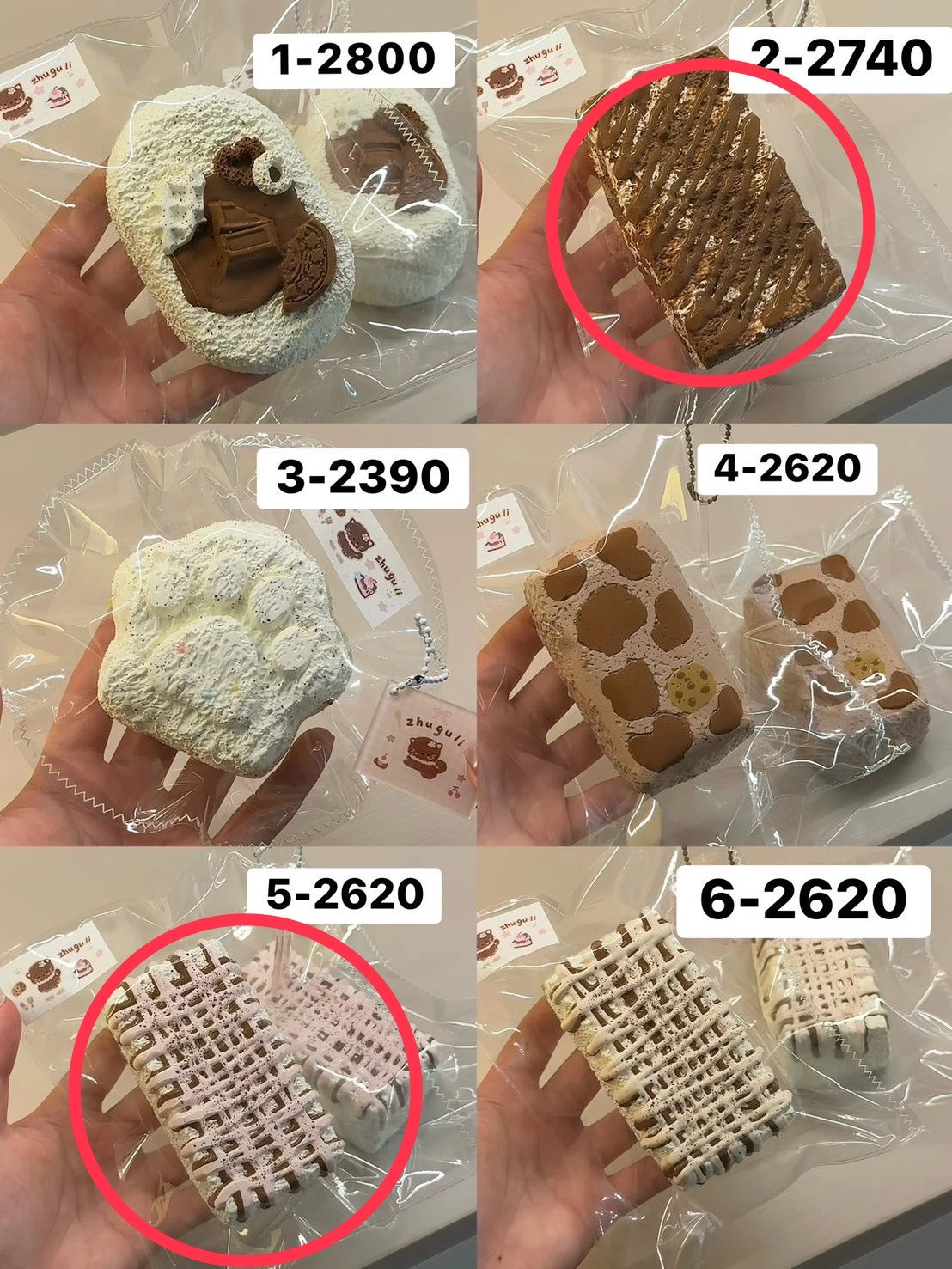びすこ52様 2.5 計2点 5360