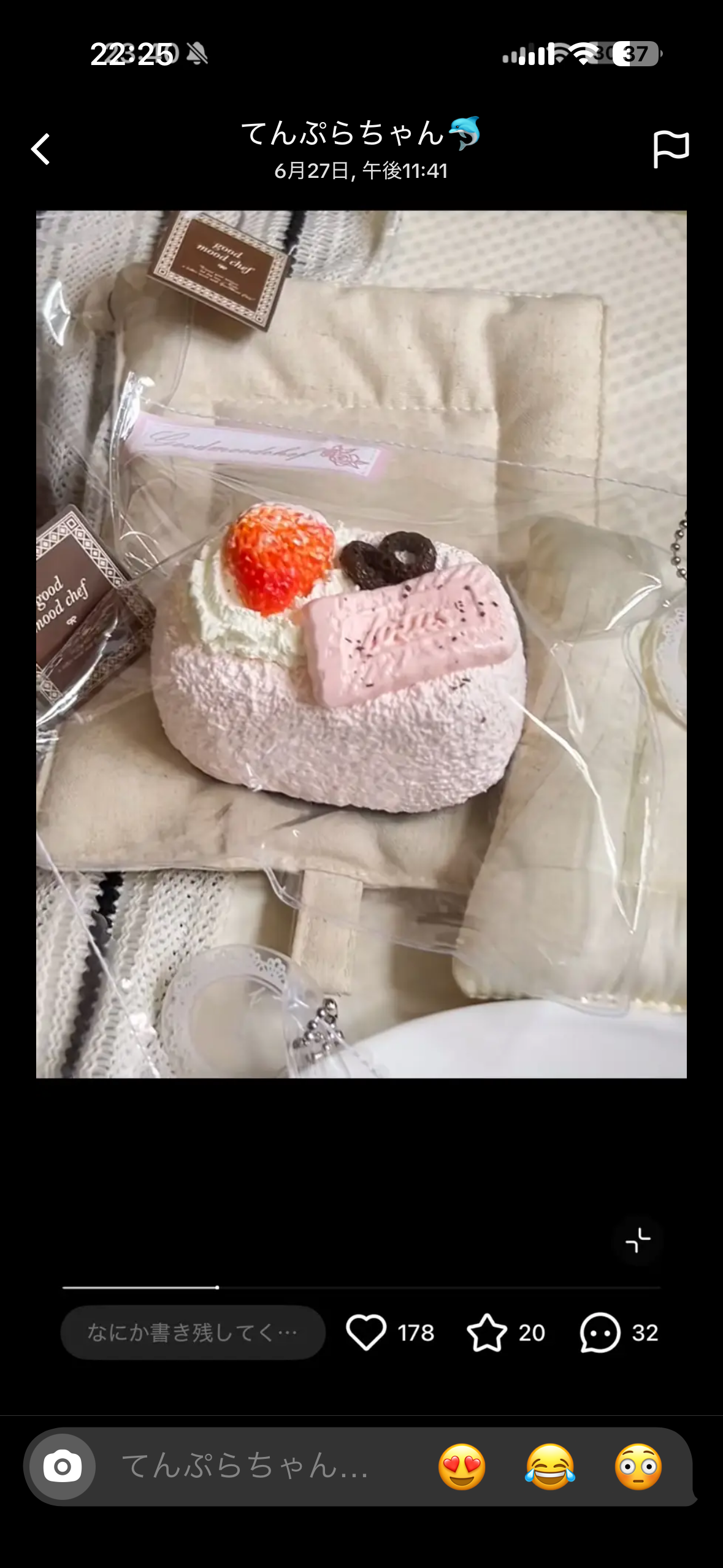 てんぷらちゃん様専用ページ gmc 7020