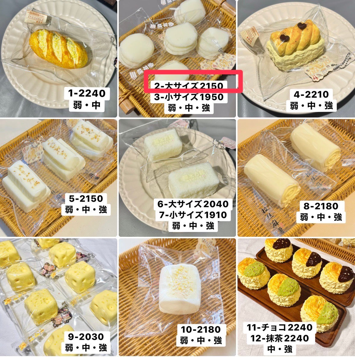 とんかつ様 2中 計1点送料500 2650