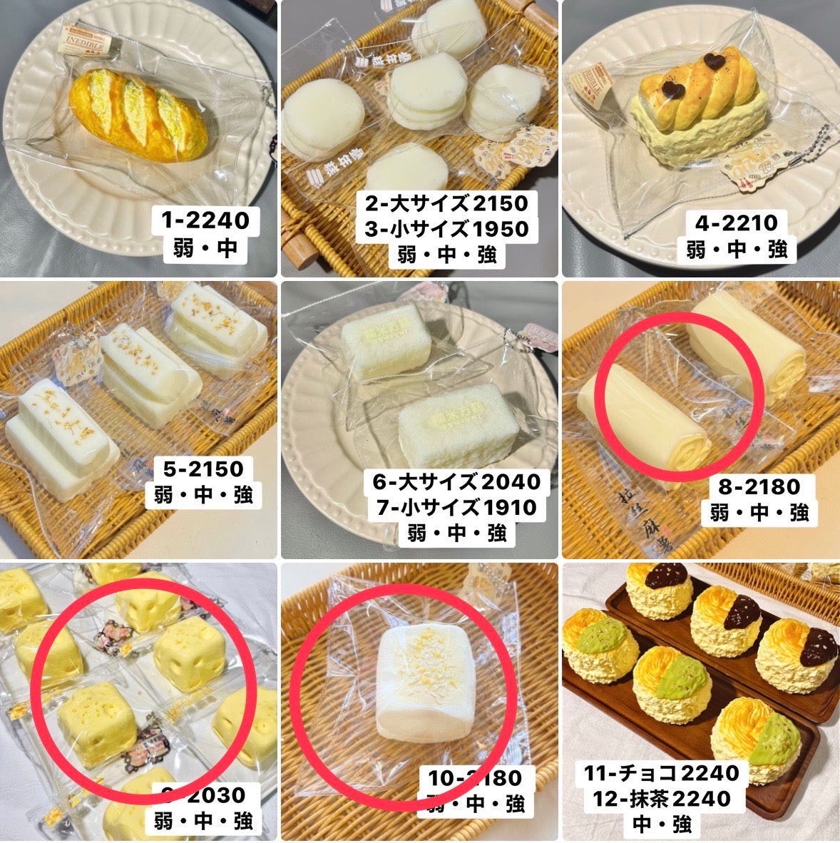 Nada様 8中、9中、10強 計3点 6390