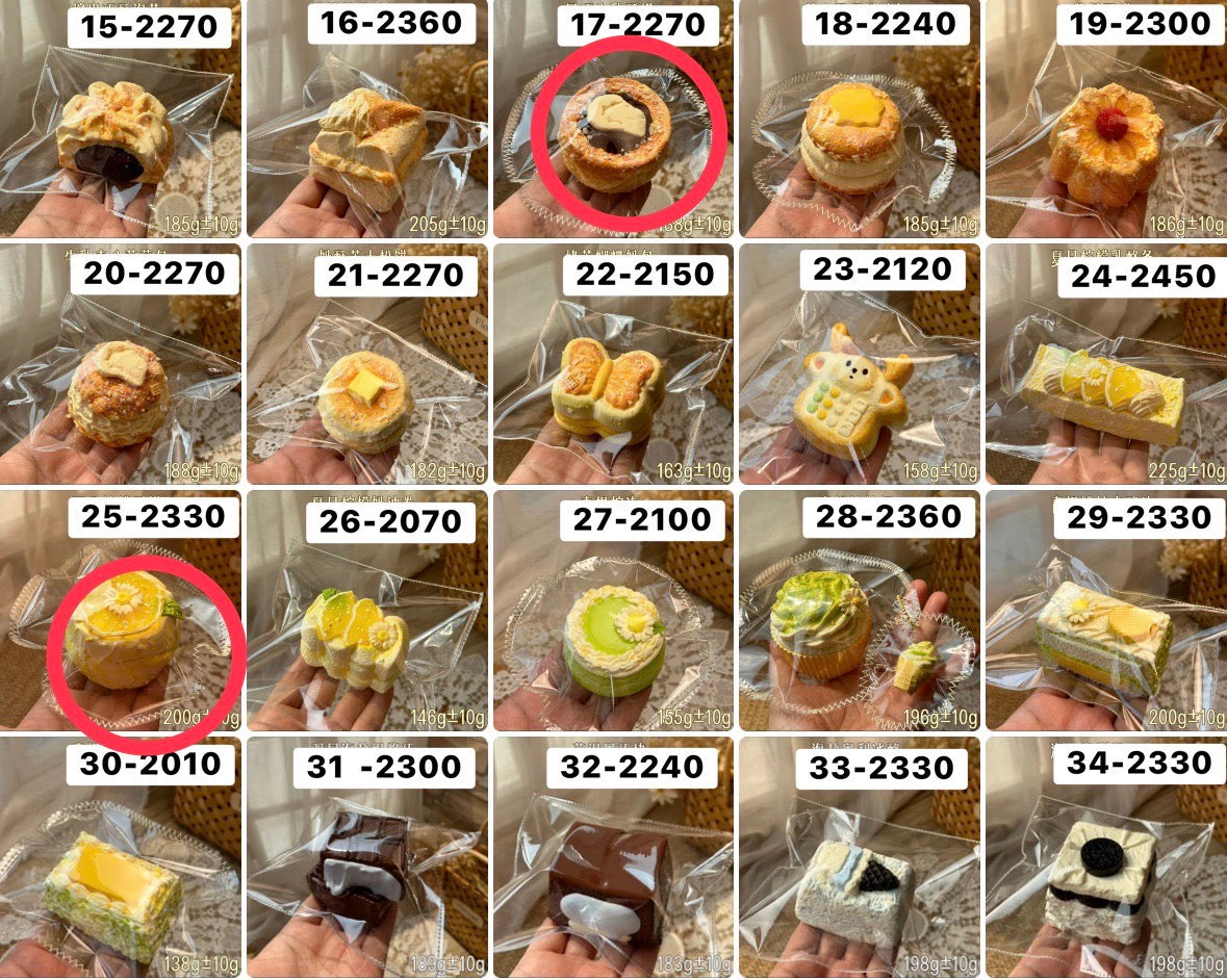 mie様 13.17.25 計3点 6990