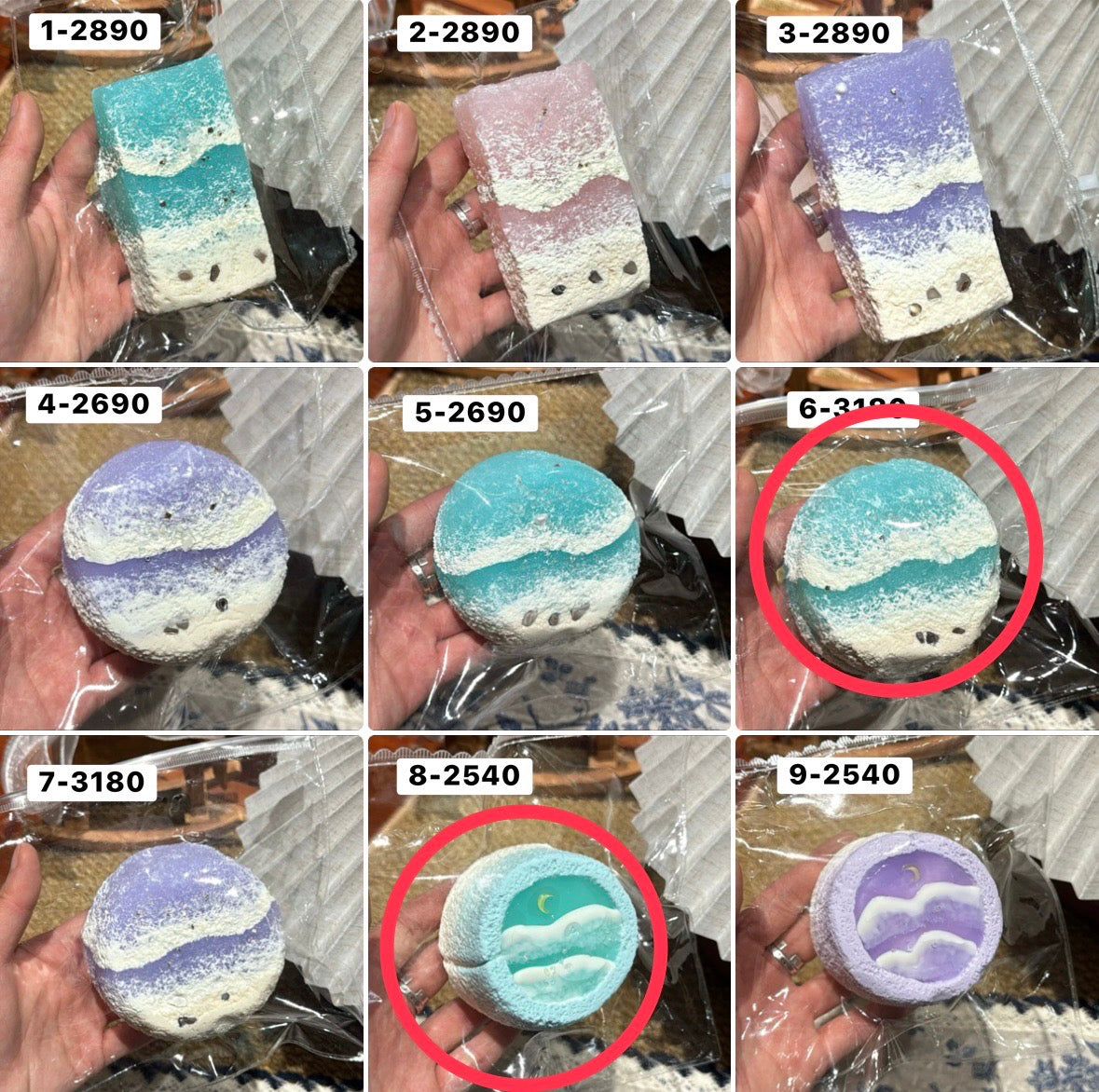 まつ様 6.8 計2点 5720