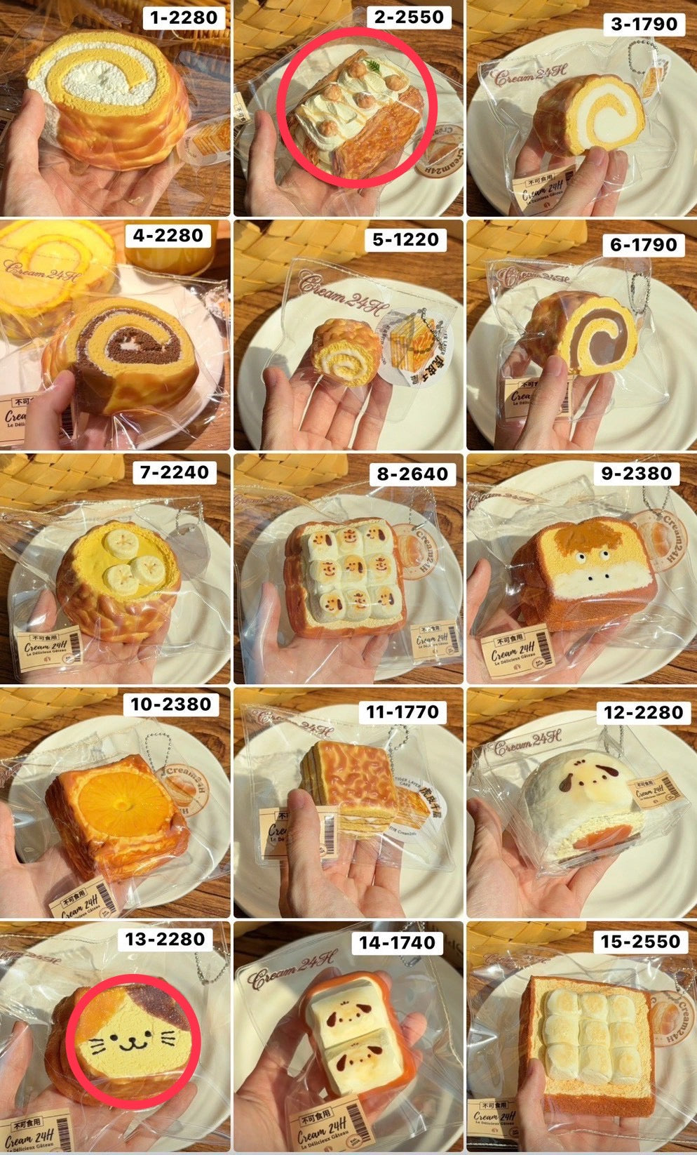 にゃん🐱様 2、13 計2点 4830