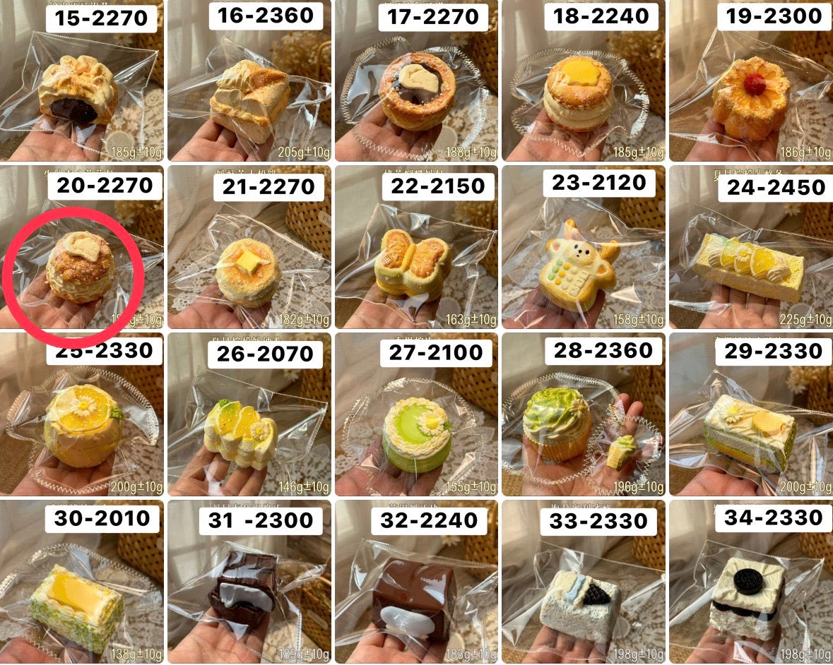 epiepi様 14.20 計2点 4630
