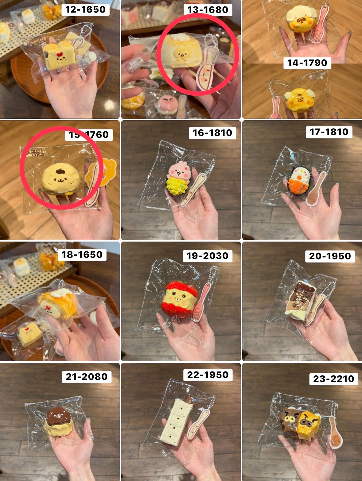 てんぷらちゃん様 8.13.15 計3点 4470