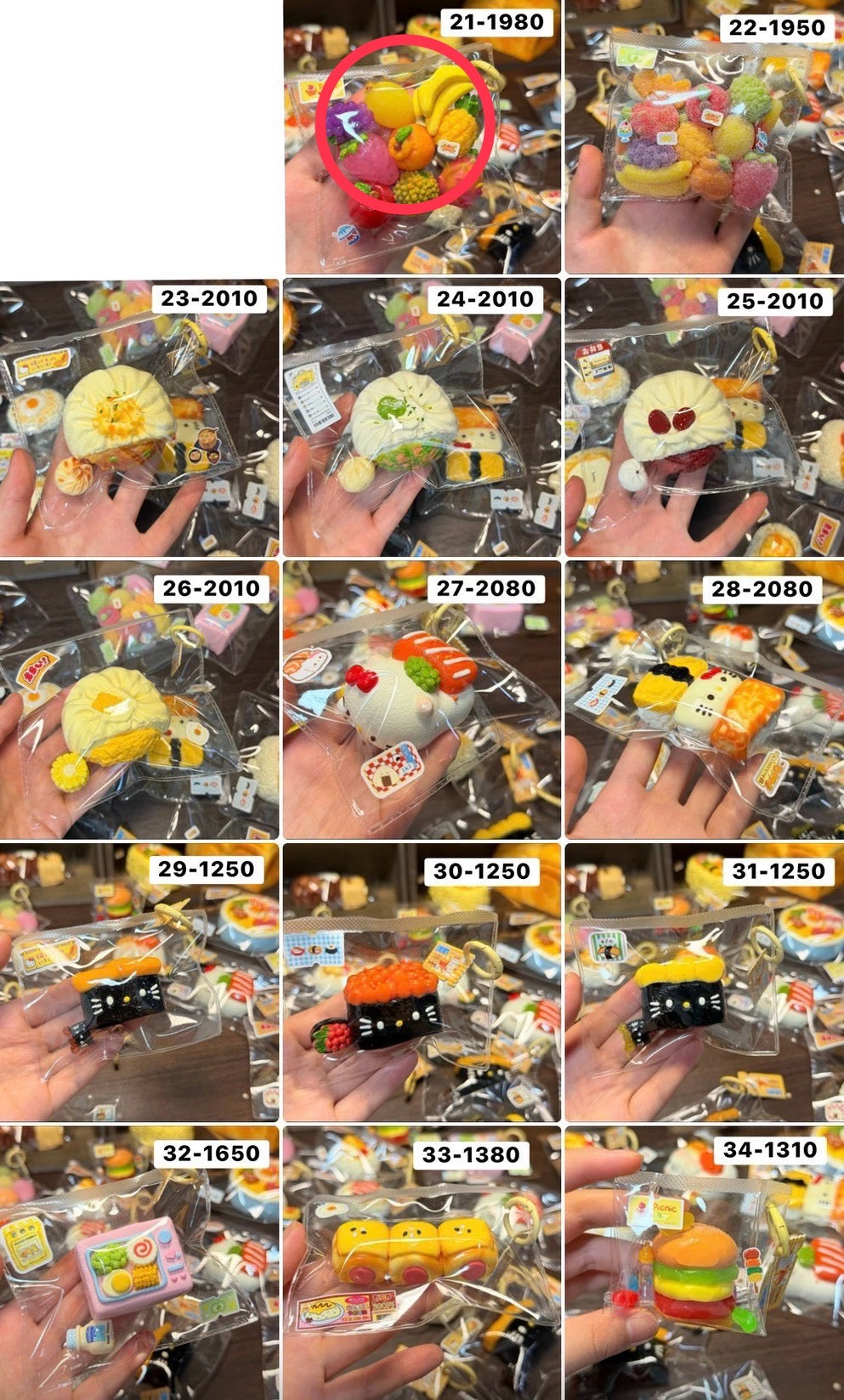 ppap様 21 計1点送料500 2480