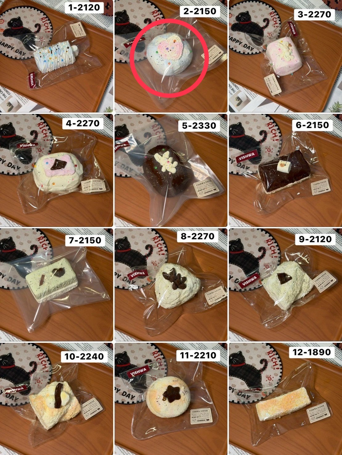 Q様 2食品袋 計1点2150 江捏捏Shop.辛ラーメンまとめ