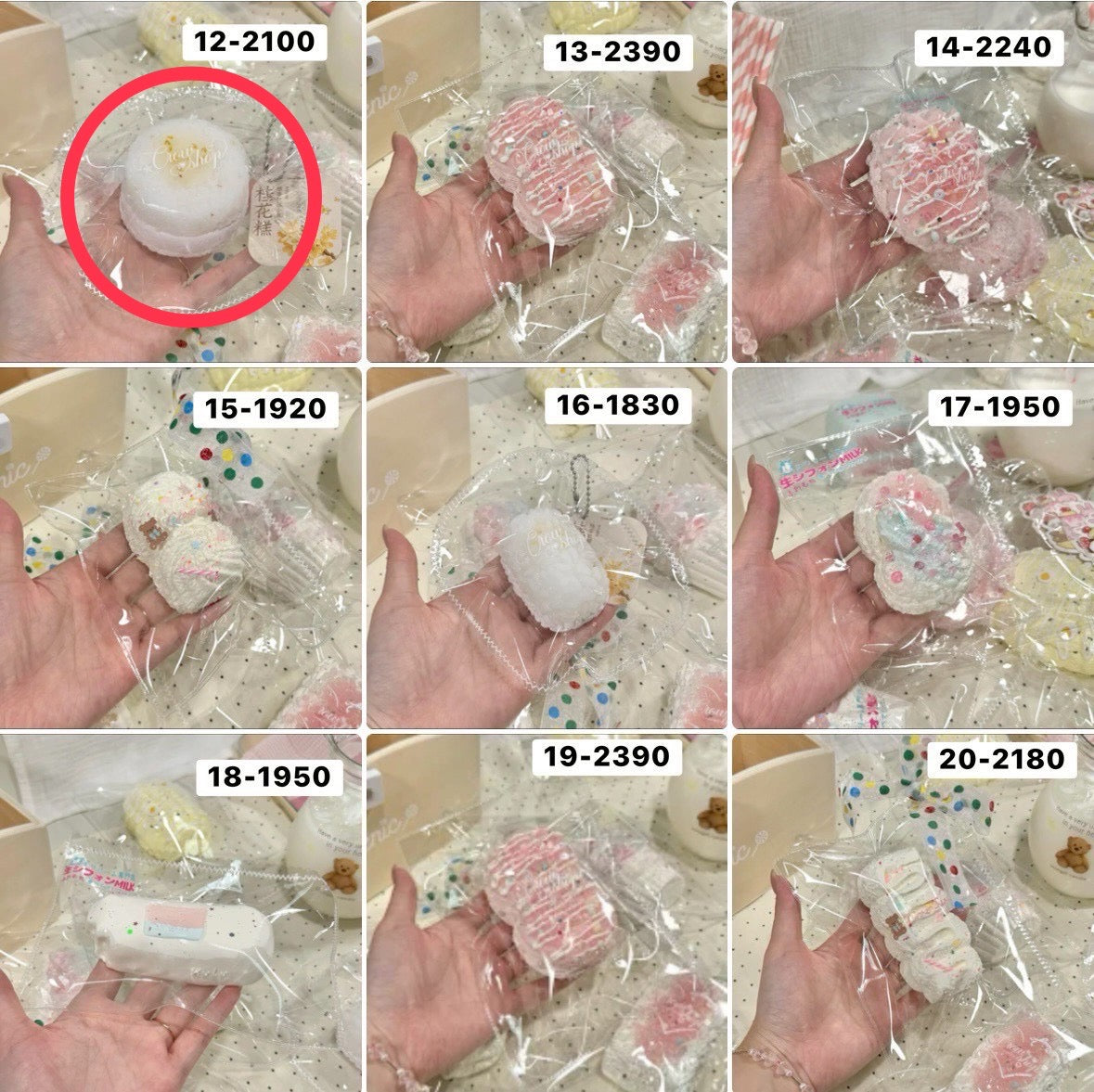 mie様 3.9.12 計3点 6880