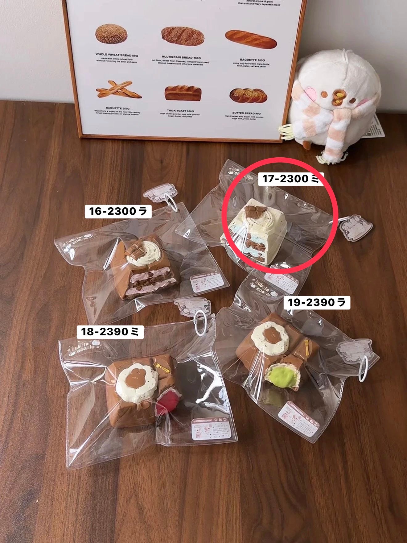 sa様専用ページ 2330.2420
