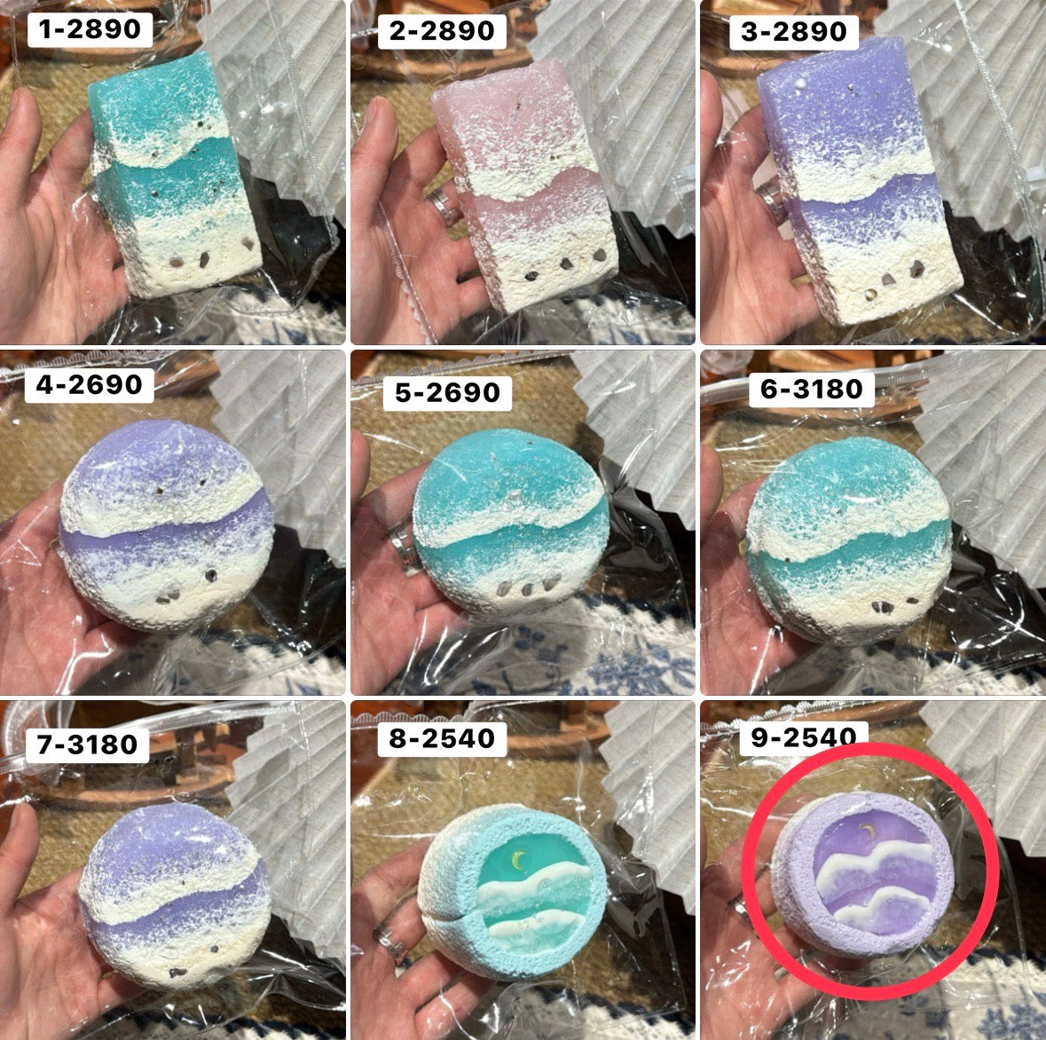 むーmu様 9 計1点 送料500 3040