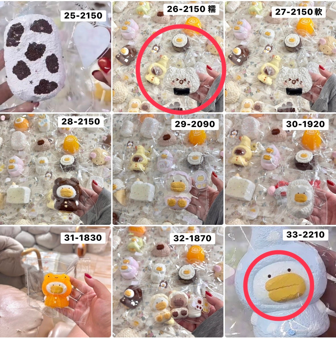 ねこにゃんかわいすぎ様 26.33 計2点 4360