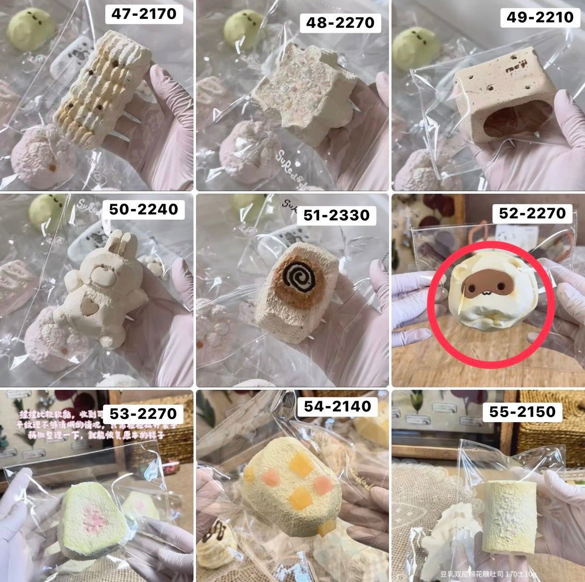 こももたぴたぴ様 27.52 計2点 4660