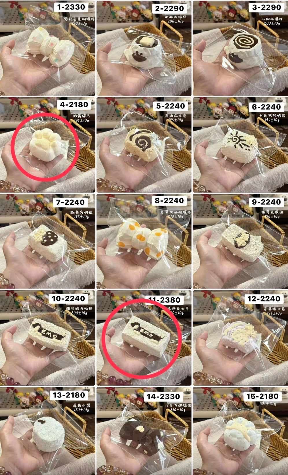 gee様 11,4 計2点 4560