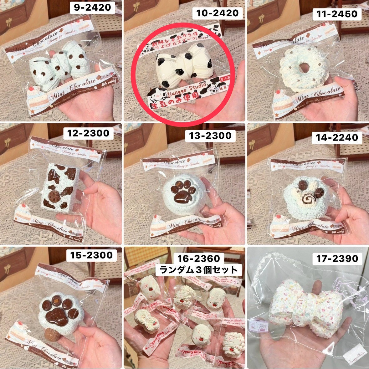 ねこにゃんかわいすぎ様 2.7.10計3点 7170 五条熊まとめ