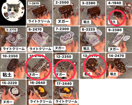 MouMou様 4.11.12.13 計4点 8880円