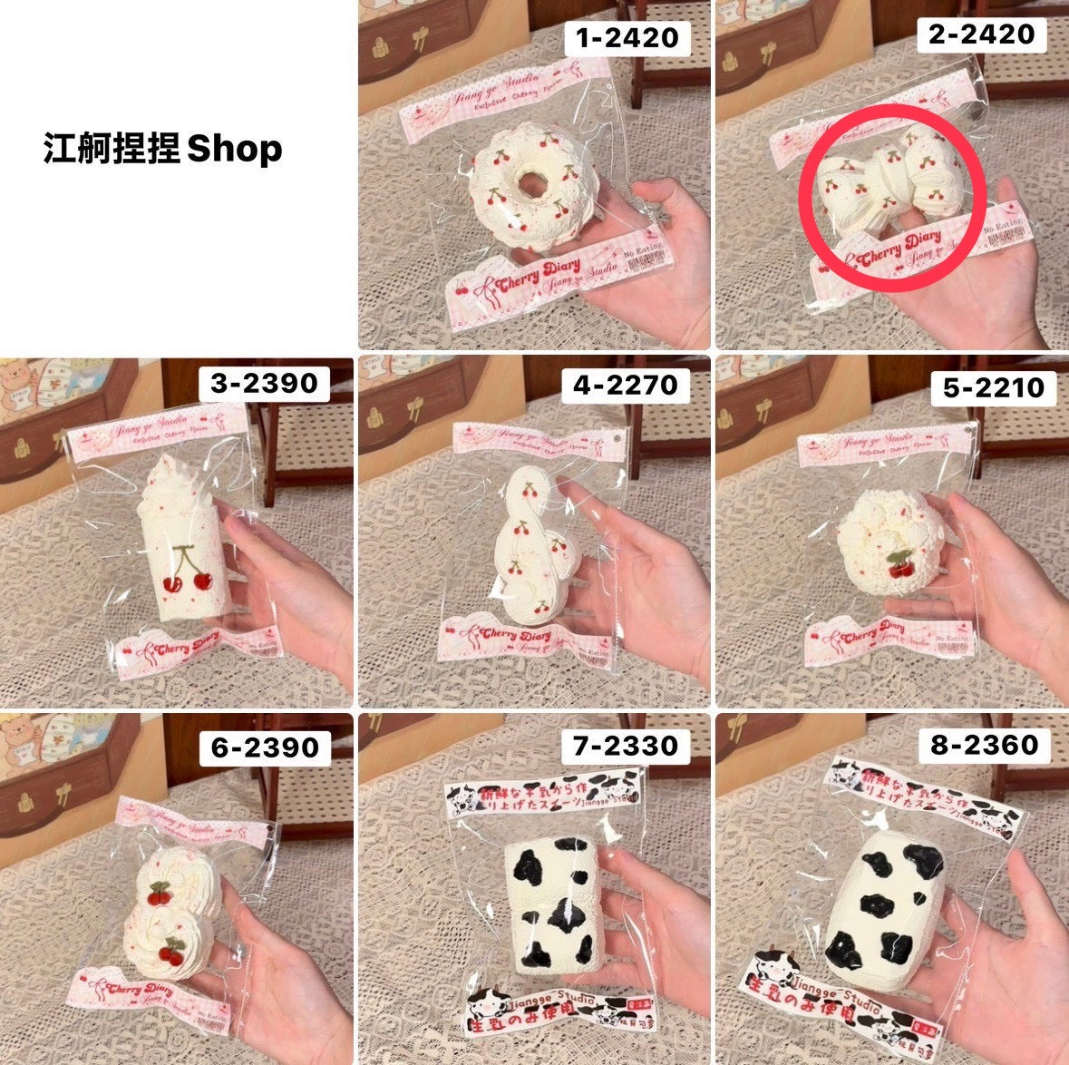 まあや様 2 計1点送料500 2920
