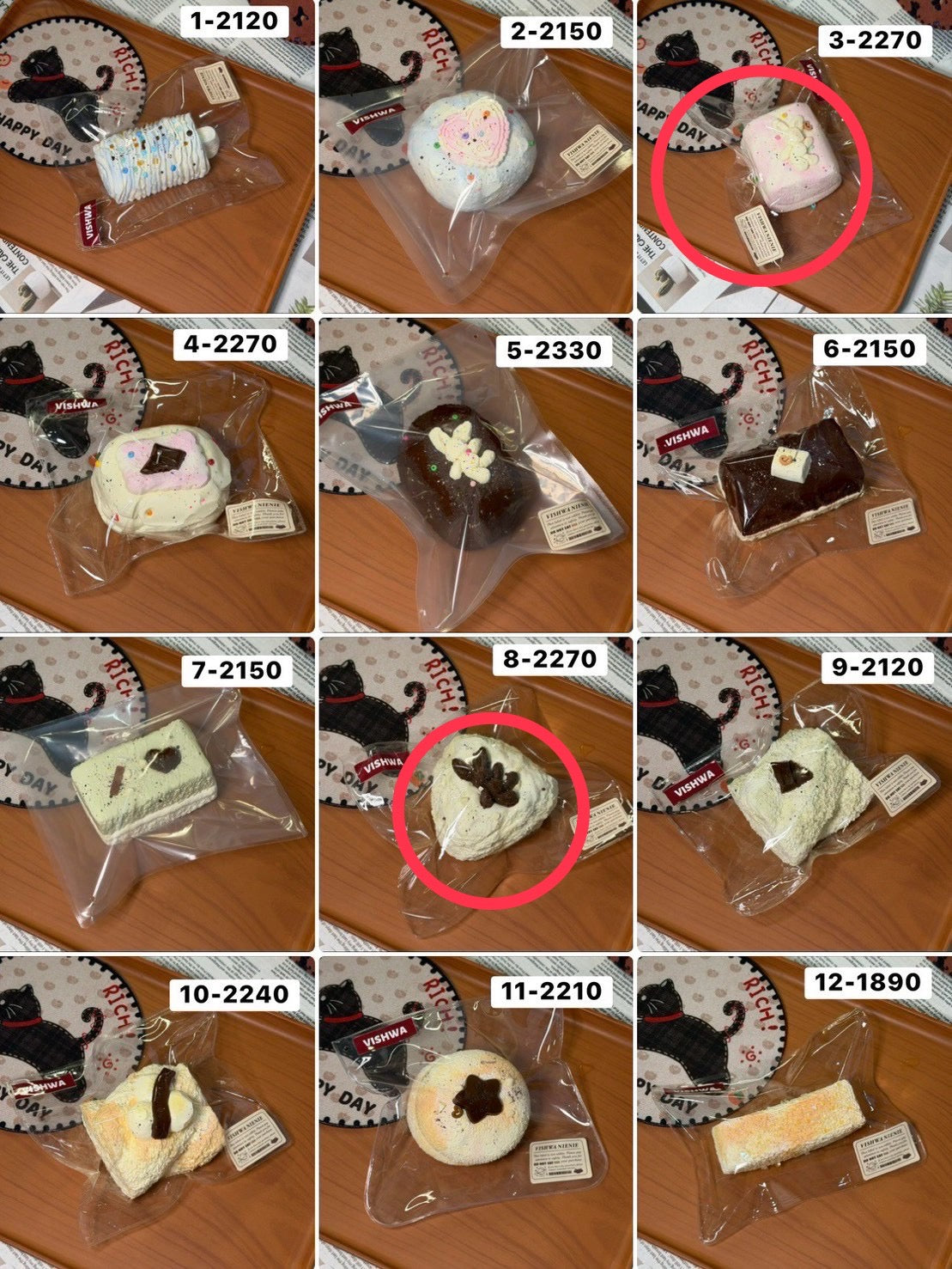 めるる様 3pvc.8pvc 計2点 4540 五条熊まとめ
熊まとめ