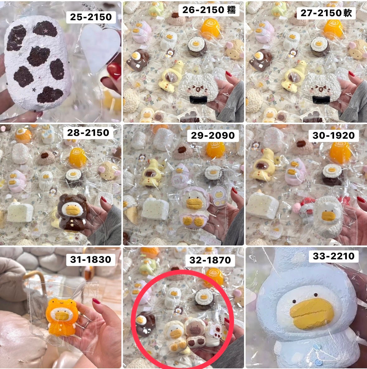 じゃがバター様 8.32 計2点 3700