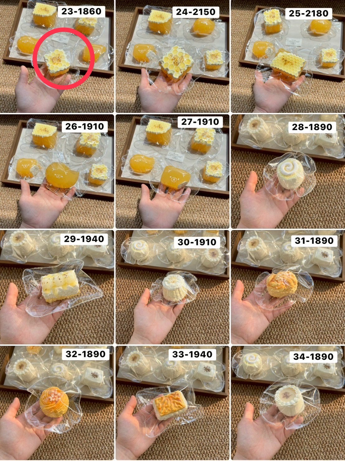 ちーず様 8.9.23 計3点 5920