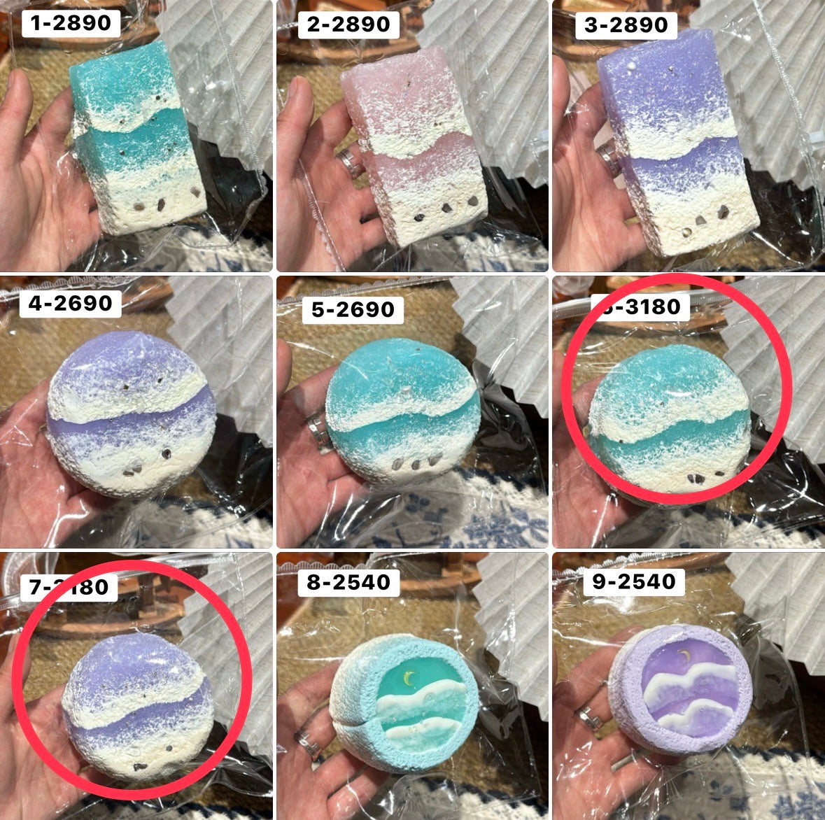 rame様 6.7 計2点 6360
