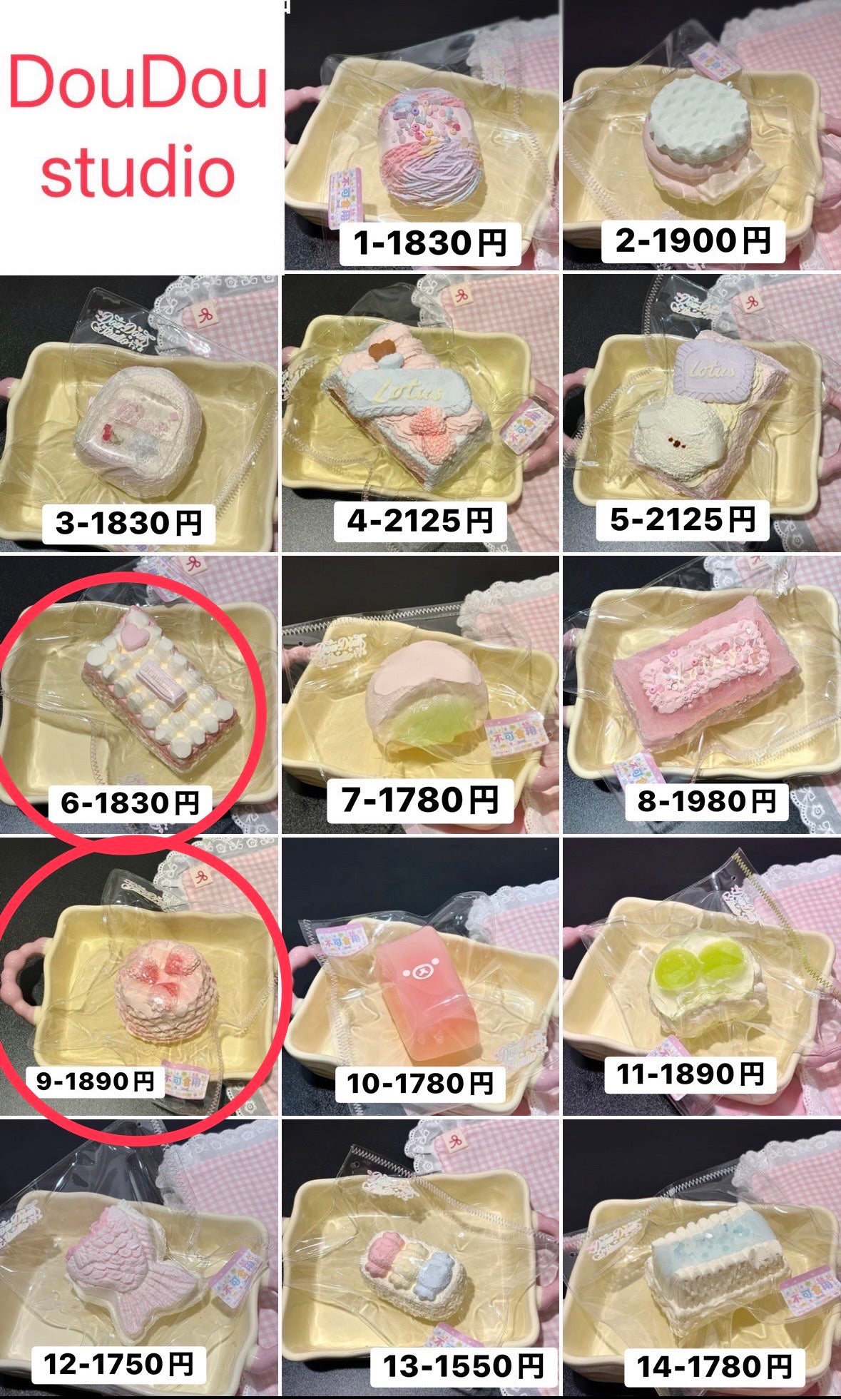 しゃきピヨ🐣様 6.9 計2点 3720円