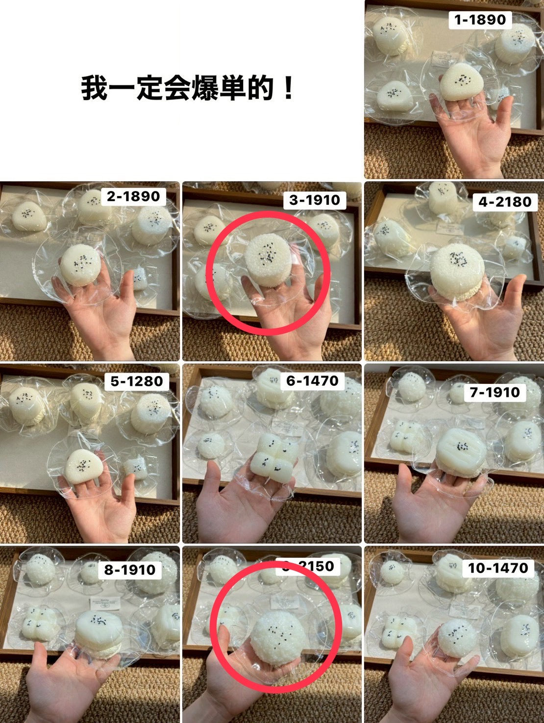 meari様 3.9 計2点 4060