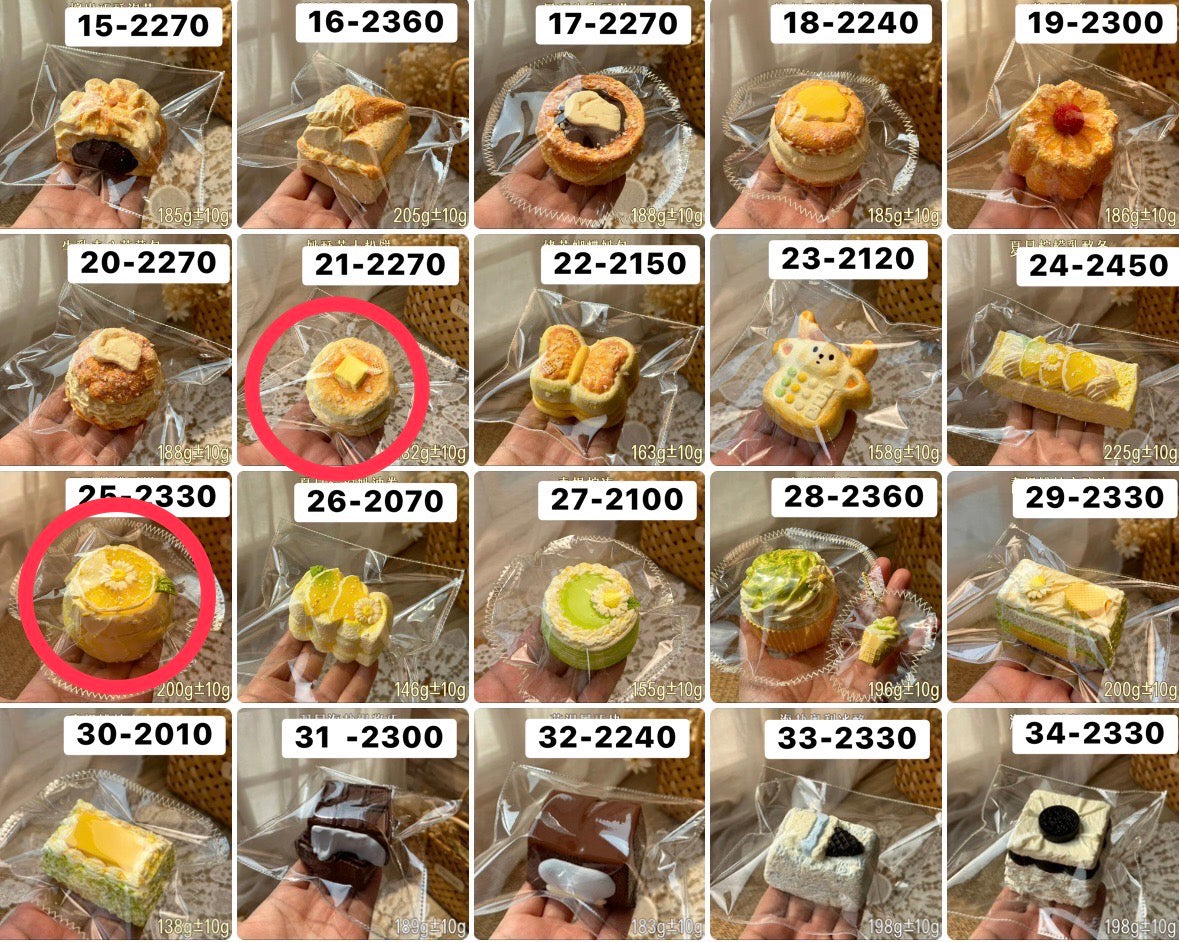 YUり様 21.25 計2点 4600