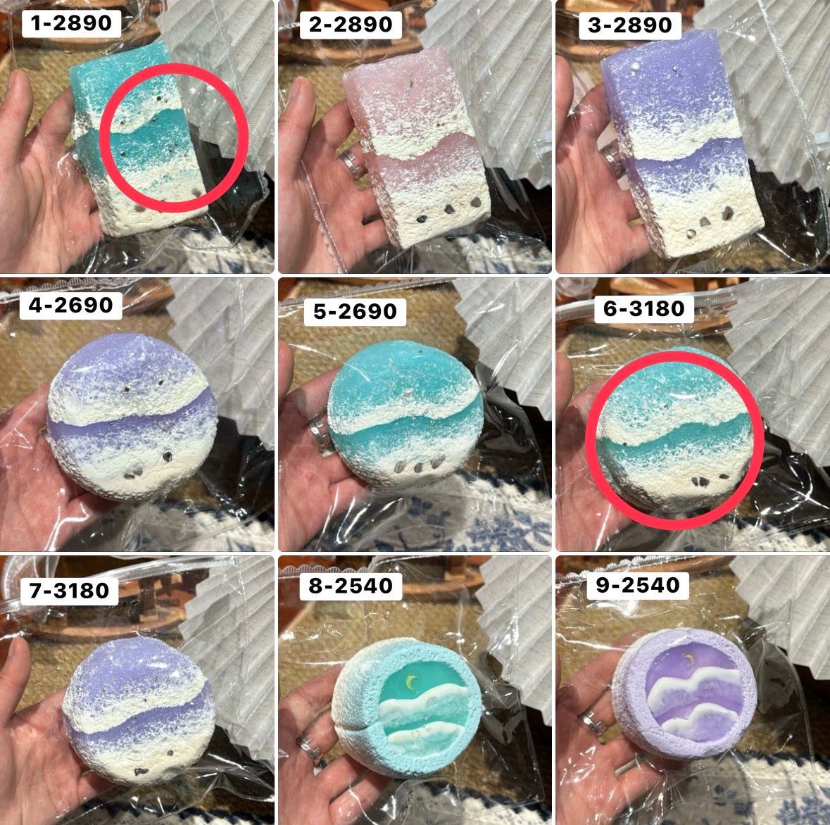 Ray様 1.6計2点 6070
