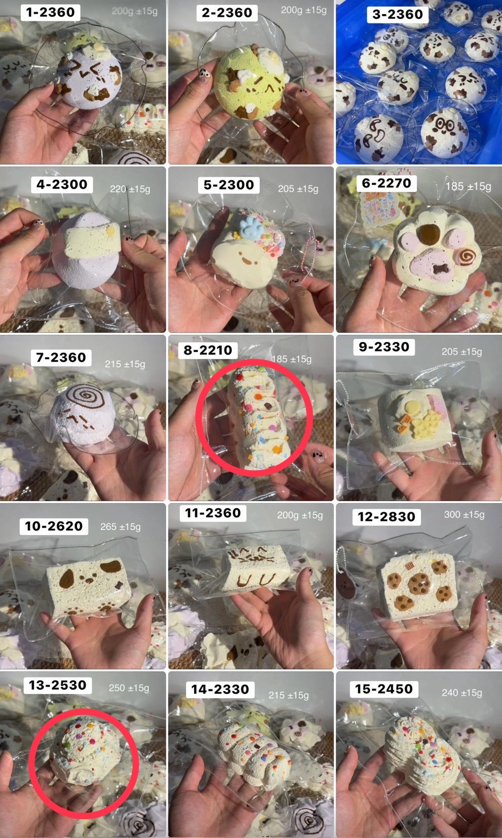 まるもち様 8.13 計2点 4740 daまとめ