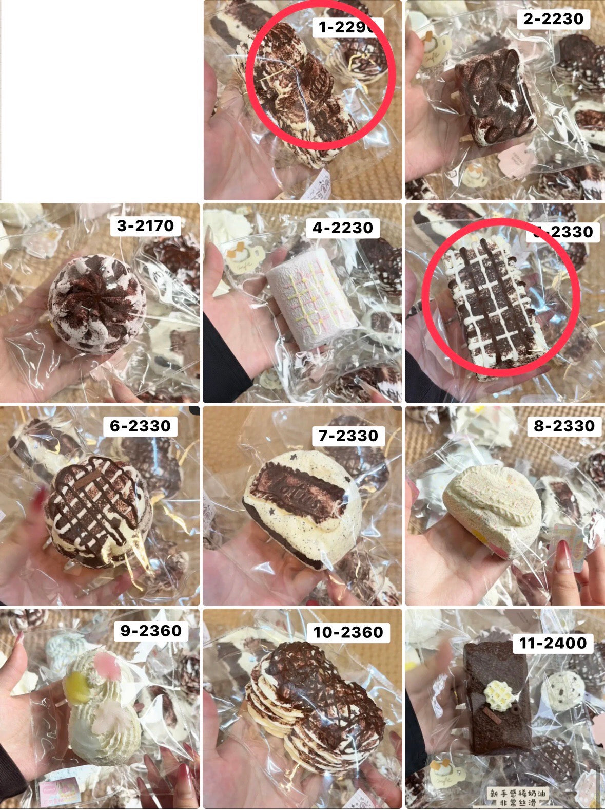 mie様 1.5 計2点 4620