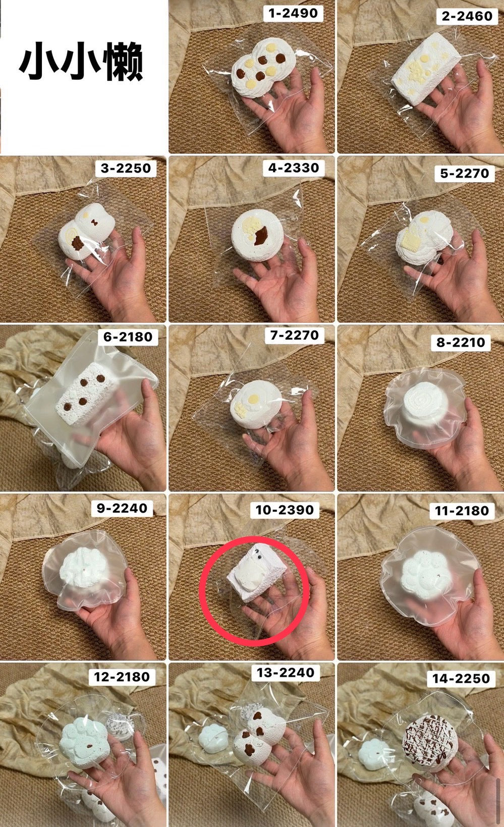 gee様 10 1点 2390 彤形的握まとめ