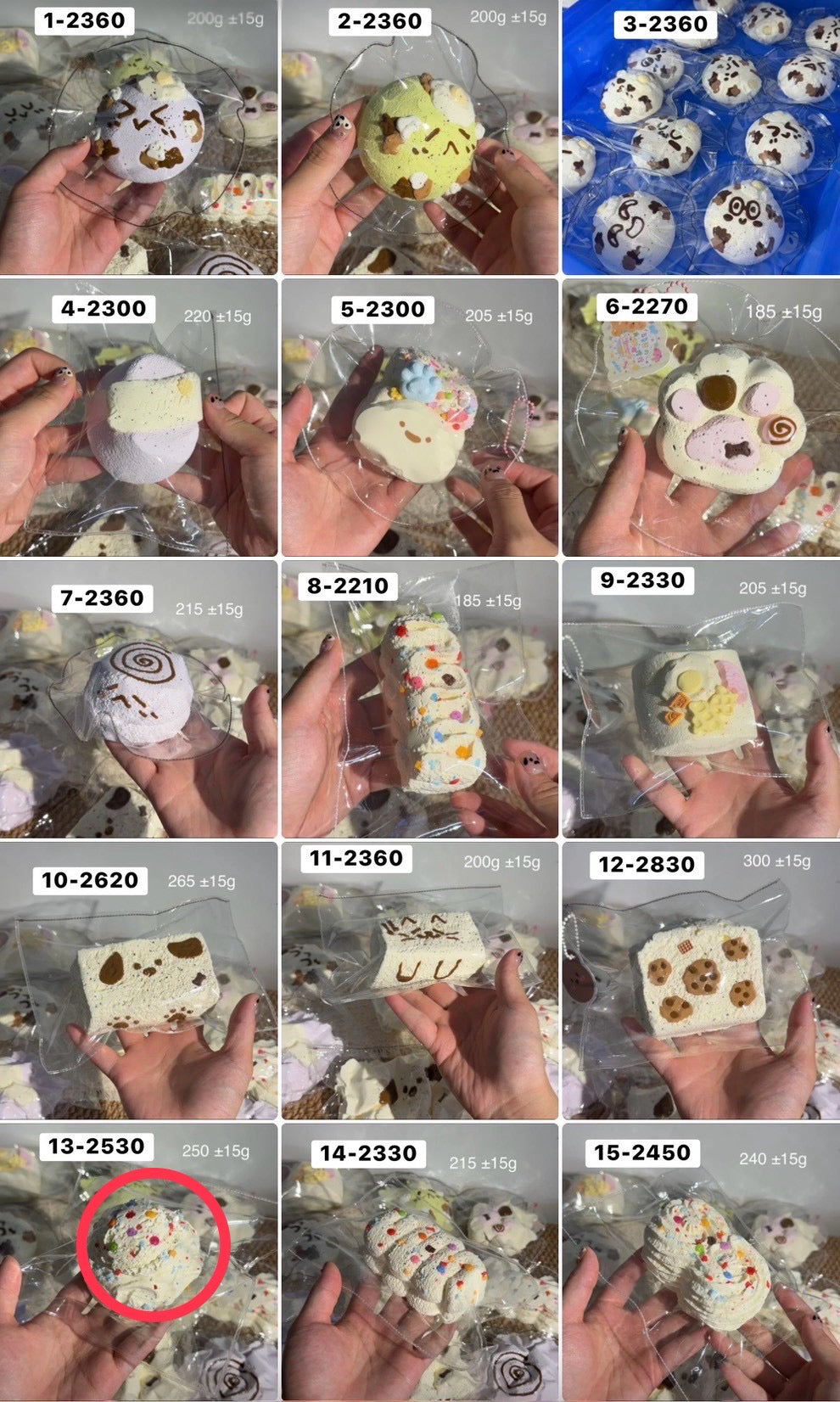 ちゃる様 13 計1点 2530 辛ラーメンまとめ