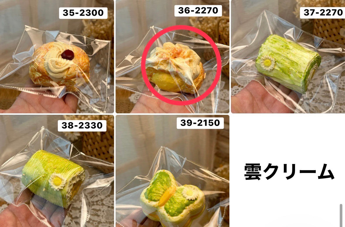 motoco様 6.13.28.36 計4点 9380