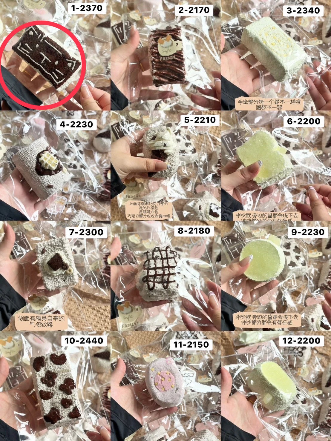 nu様 1 計1点まとめ豆豆 2370