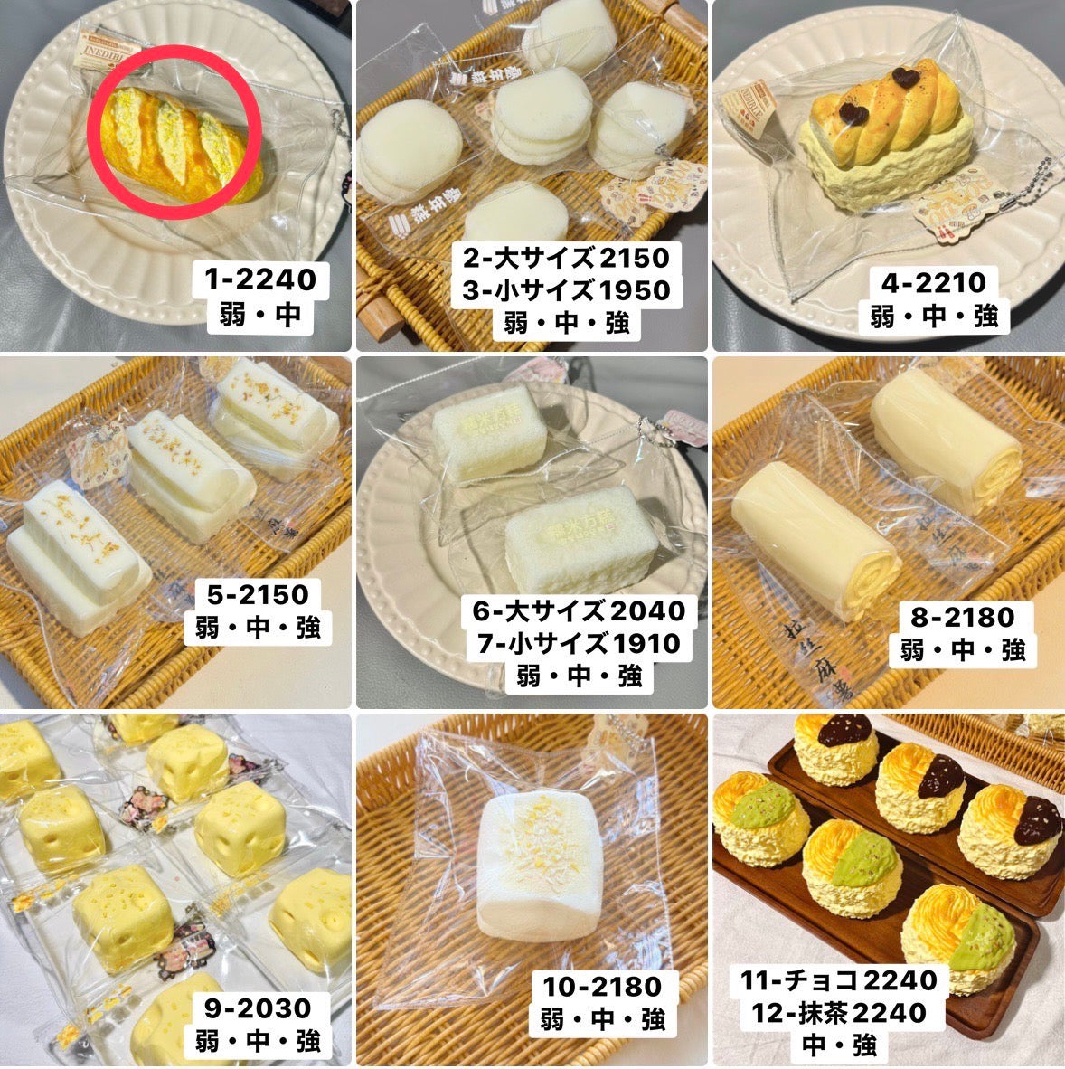 ppap様 1中 計1点 jojowoの3まとめ 2240