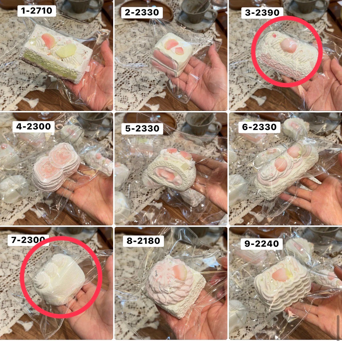 *m様 3.7 計2点 4690