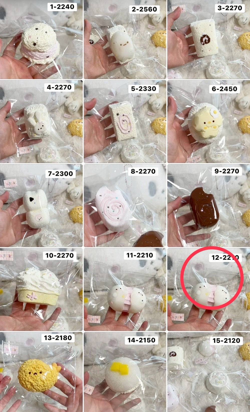 めるる様 12計1点 大福手作 まとめ 2210 やわ袋