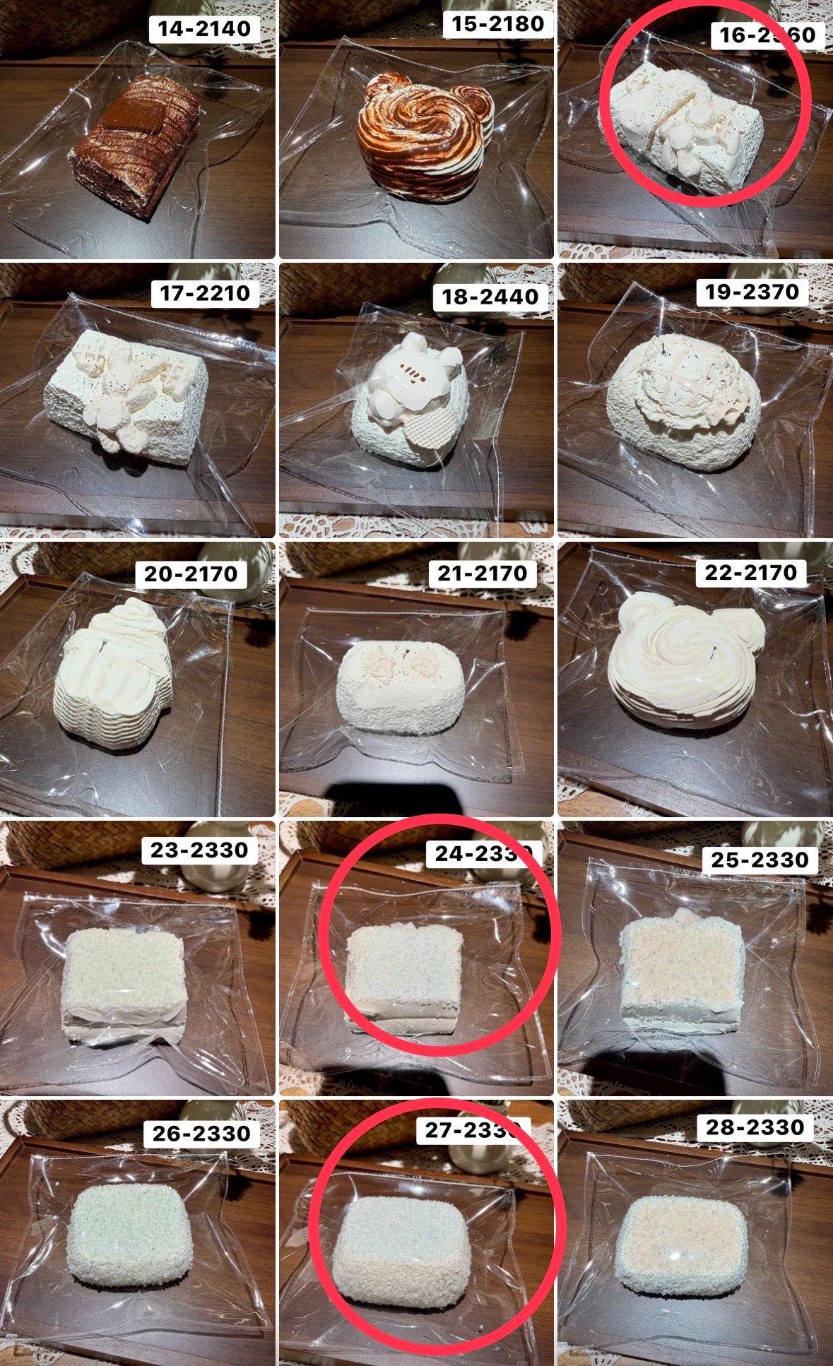 めるる様 16.24.27 計3点 7220