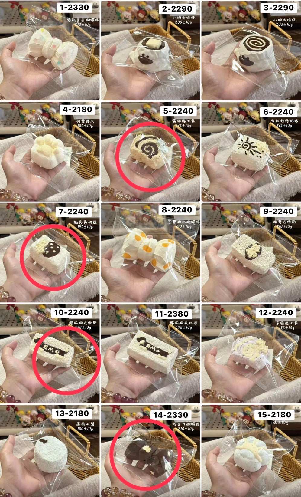 ねこにゃんかわいすぎ様 5.7.10.14 計4点 9050