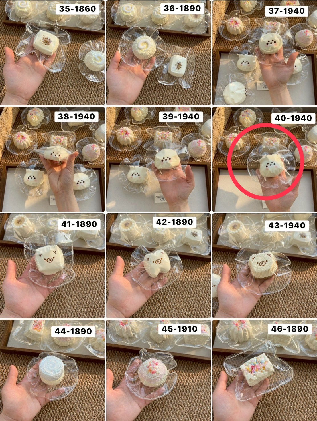 Nada様 1,2, 28,33,40 計5点 9550