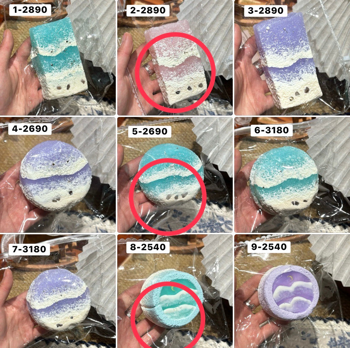 なご様 2.5.8 計3点 8120