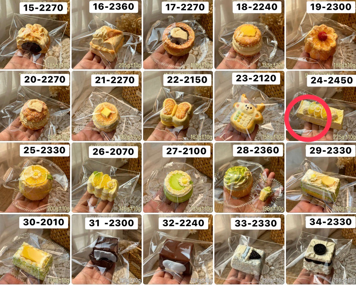 じゃがバター様 14.24 計2点4810