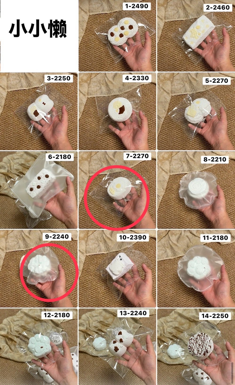 Nada様 7.9 計2点 4510