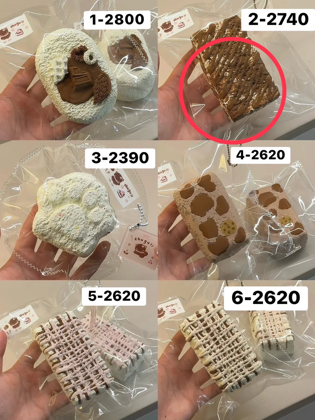 らりるさま　2 計1点送料500 3240