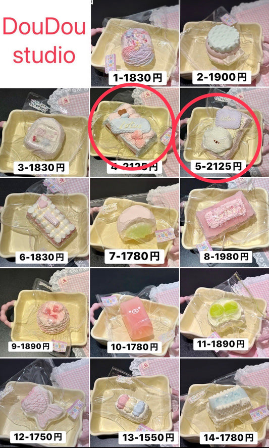 OJ様　4.5 計2点 4250円