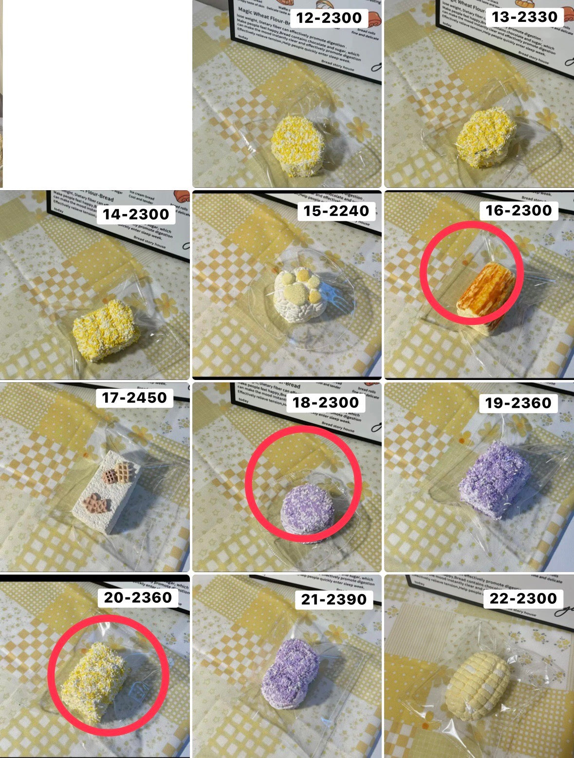 Nada様　16,18,20 計3点6960