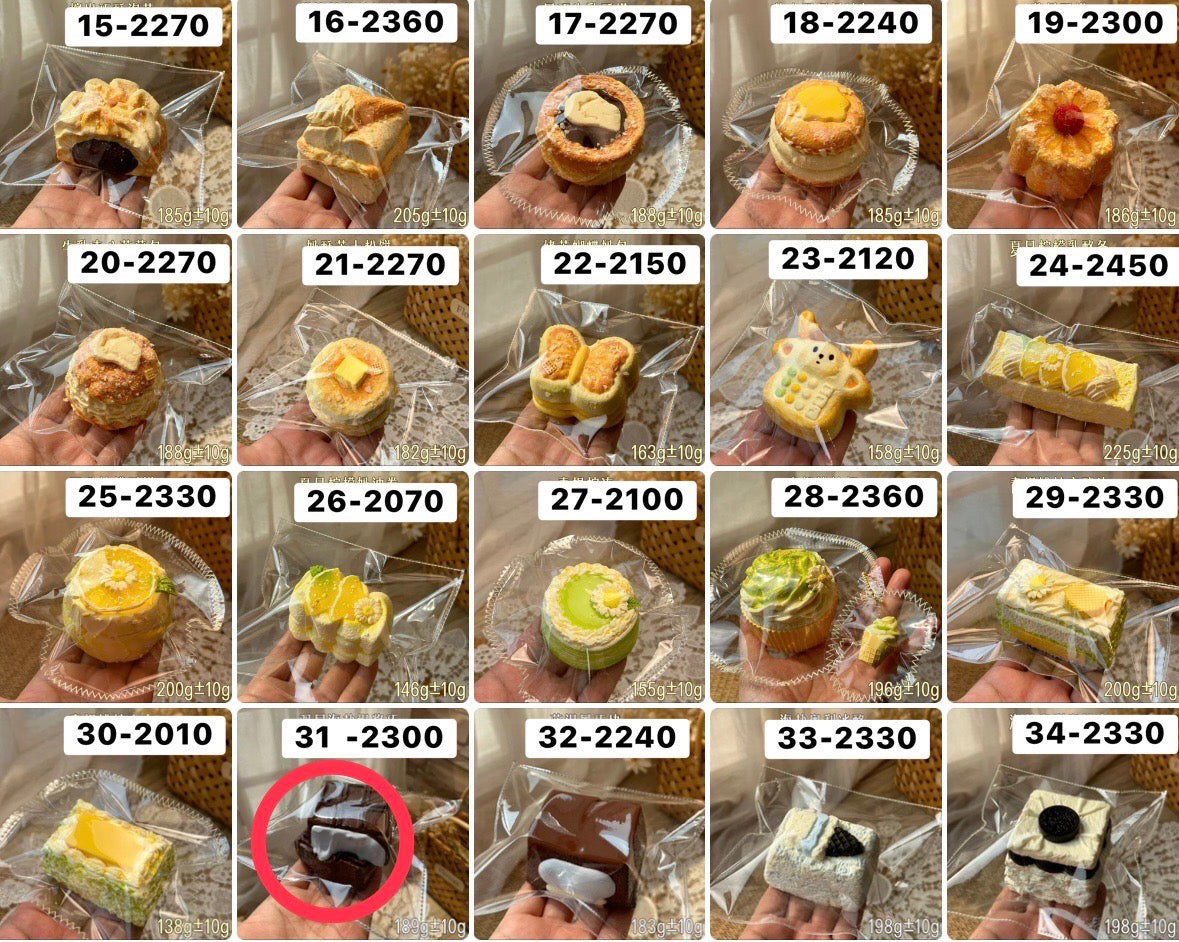 ソラ様　4.31.35 計3点 6870