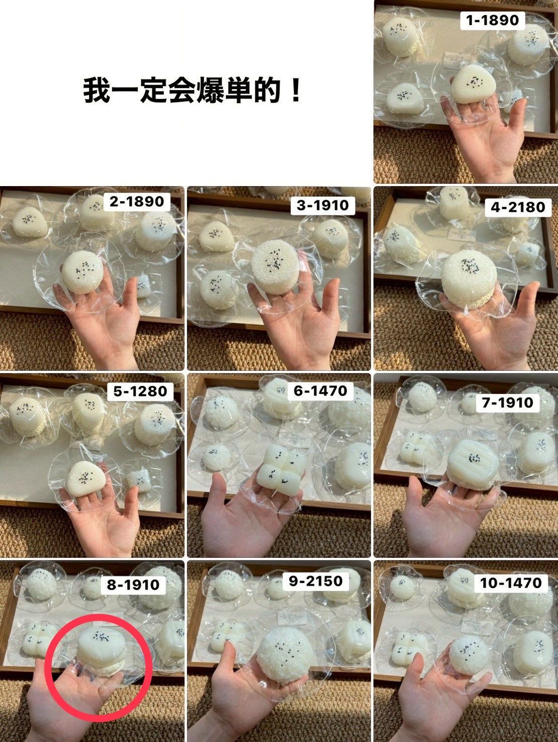moi様　8.14.39.82.84 計5点　6215