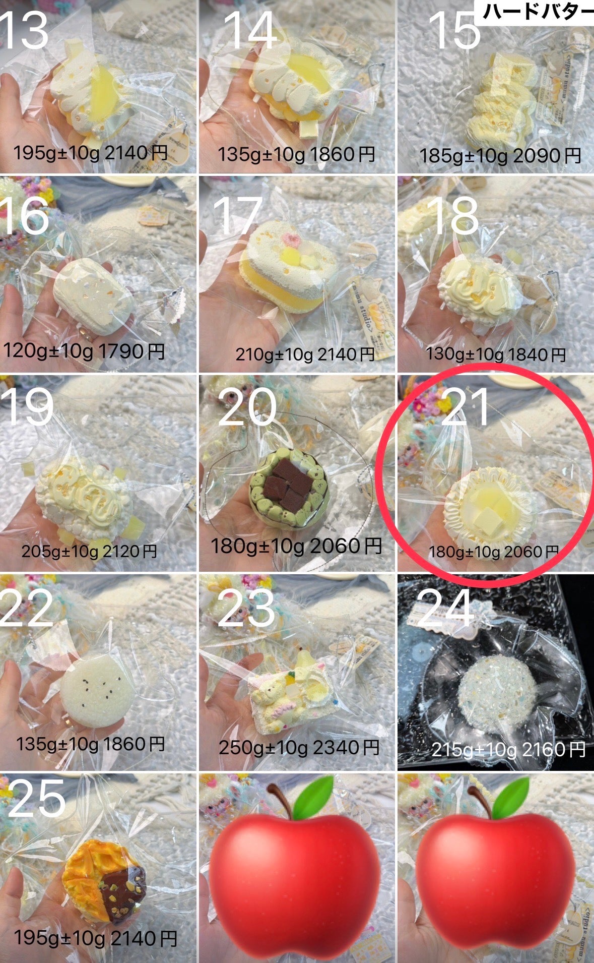 予約ぽぽん様